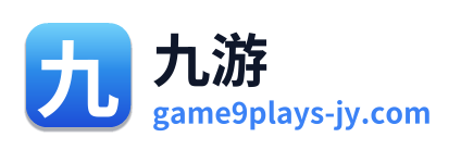 九游 Logo